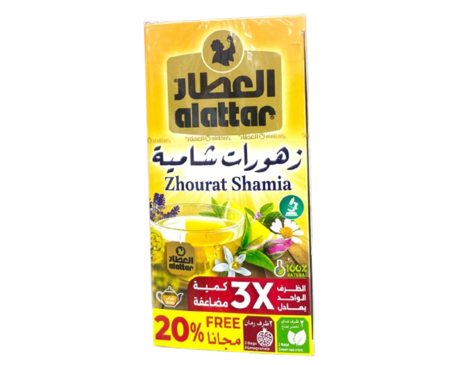 العطار – زهورات شامية (20 ظرف)
