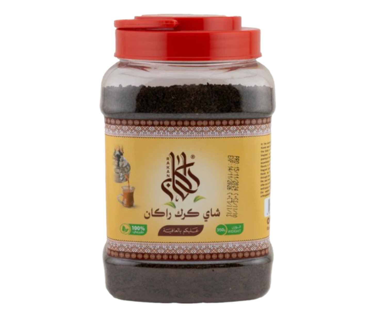 شاي كرك راكان (350 غرام)