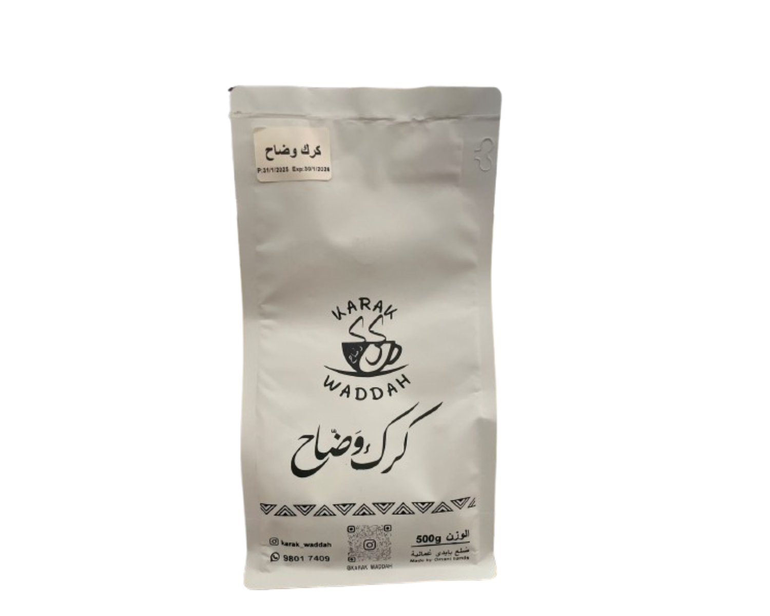 كرك وضاح(500 غرام)