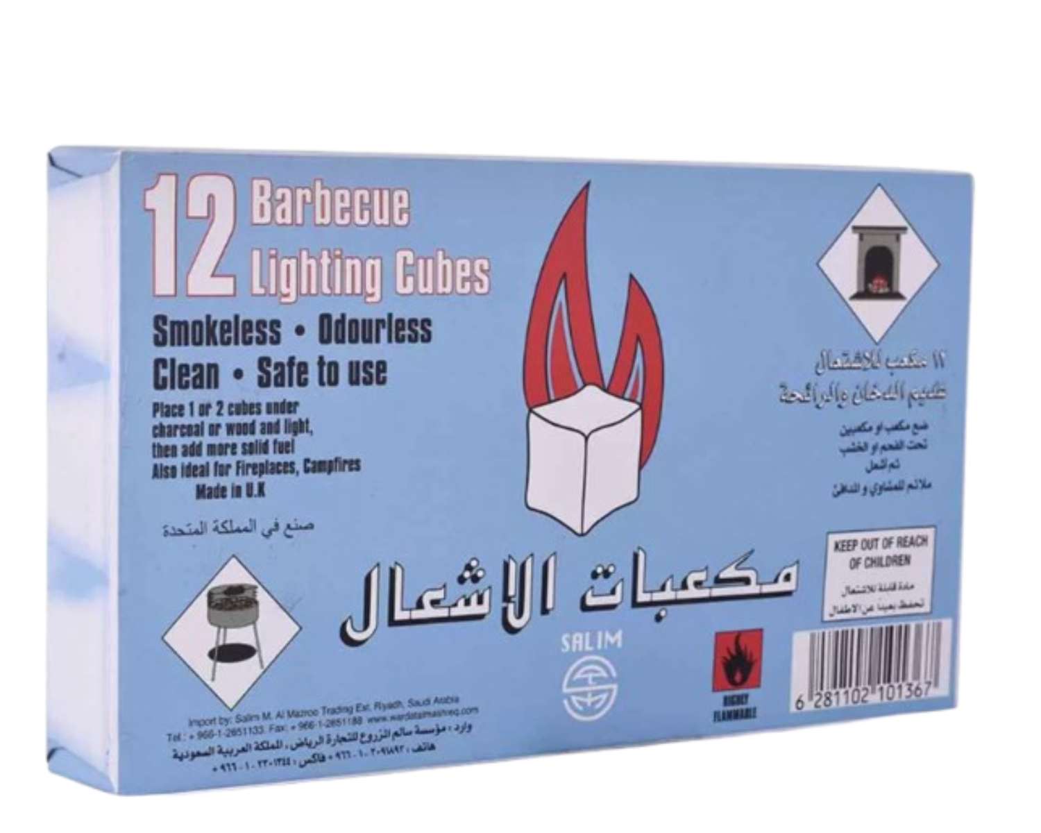 مكعبات إشعال – 12 مكعب