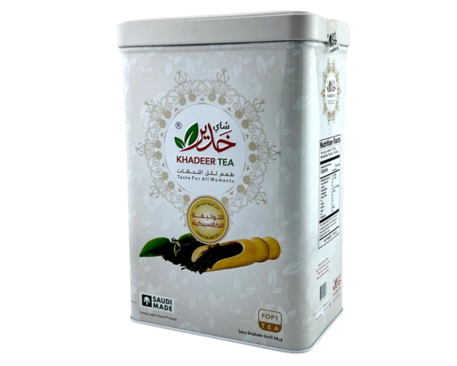 شاي خدير(300غرام)