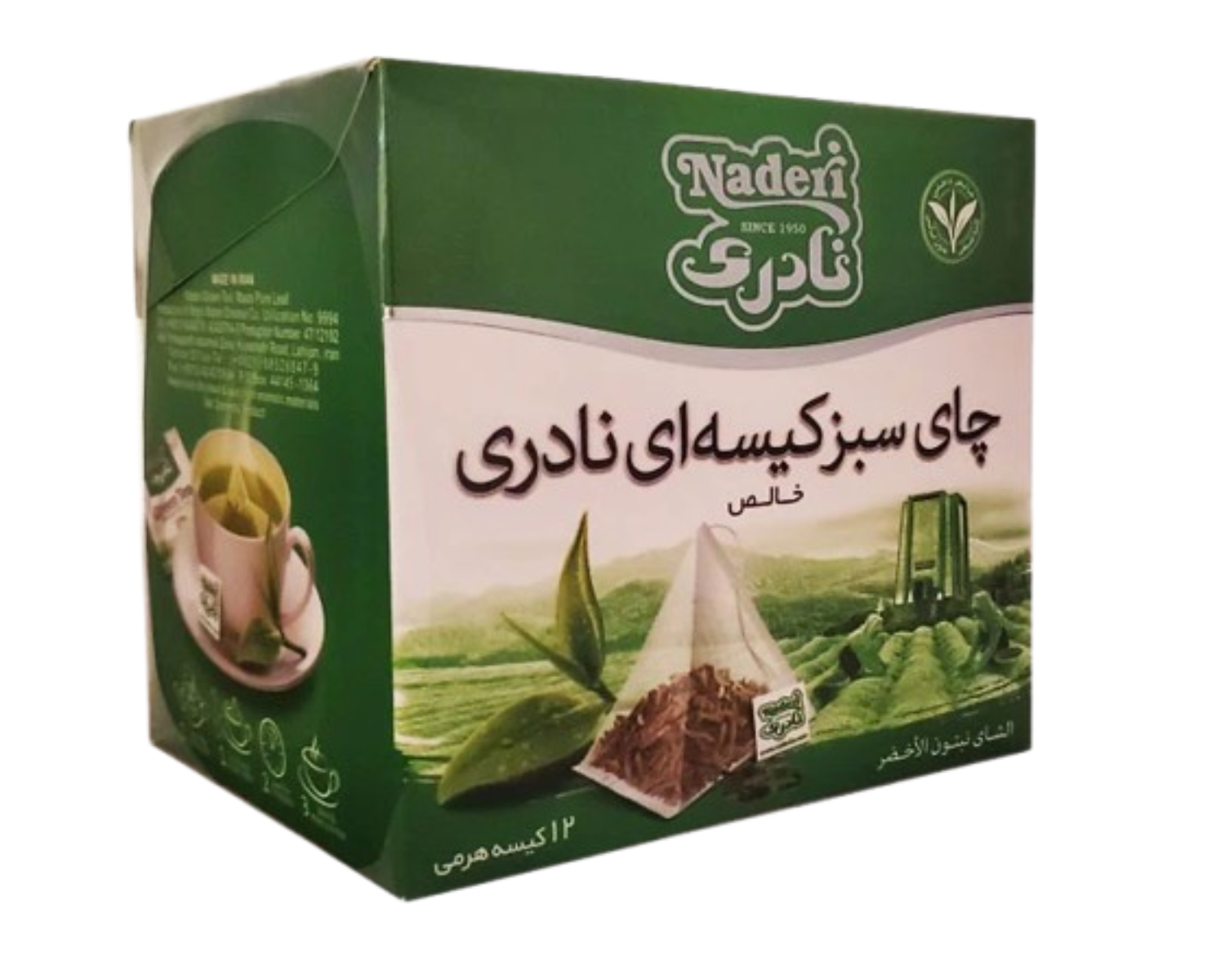 شاي نادرى نبتون الأخضر (12 ظرف)