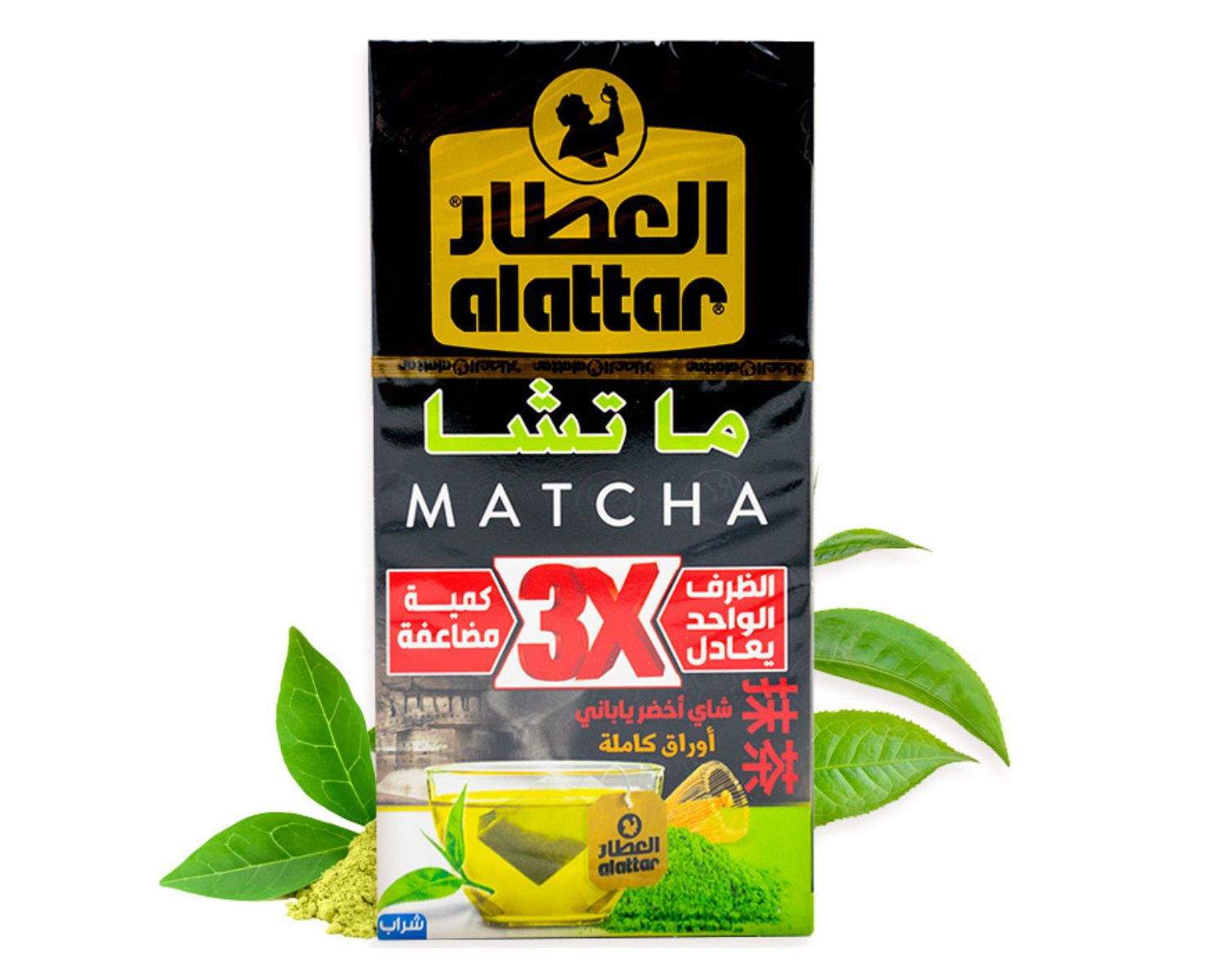 ماتشا – شاي أخضر ياباني العطار