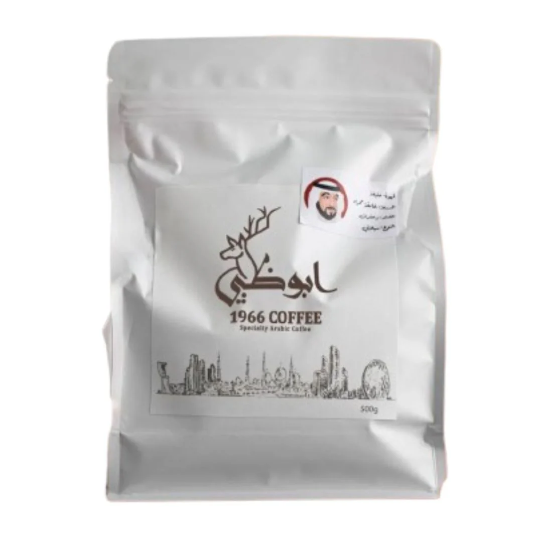 Abu Dhabi Coffee