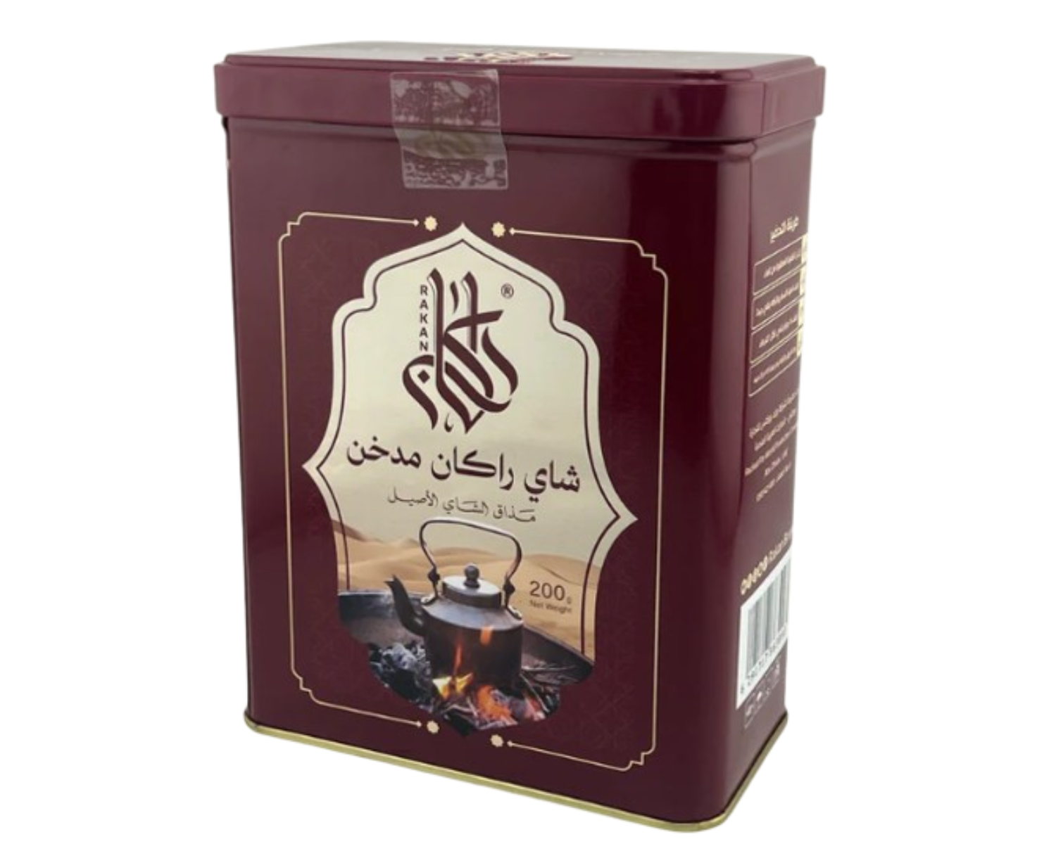 Rakan Smoked Tea – 200g
