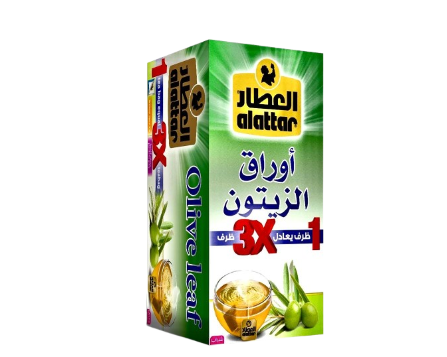العطار – أوراق الزيتون (20 ظرف)
