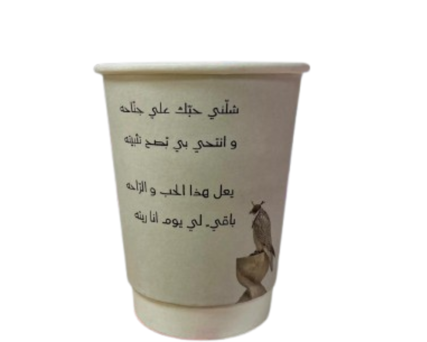 كوب شاي وقهوة – رسمة الصقر العربي