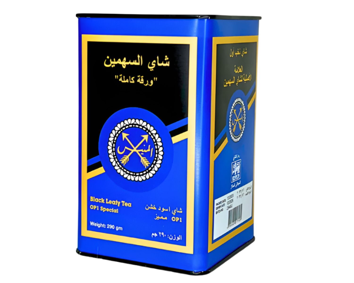 شاي السهمين – ورقة كاملة 290 غرام