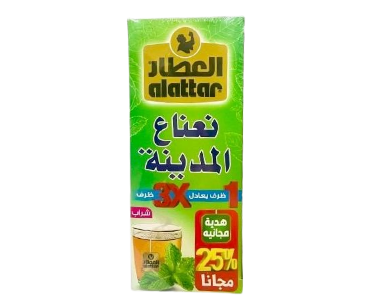 العطار – نعناع المدينة (20 ظرف)