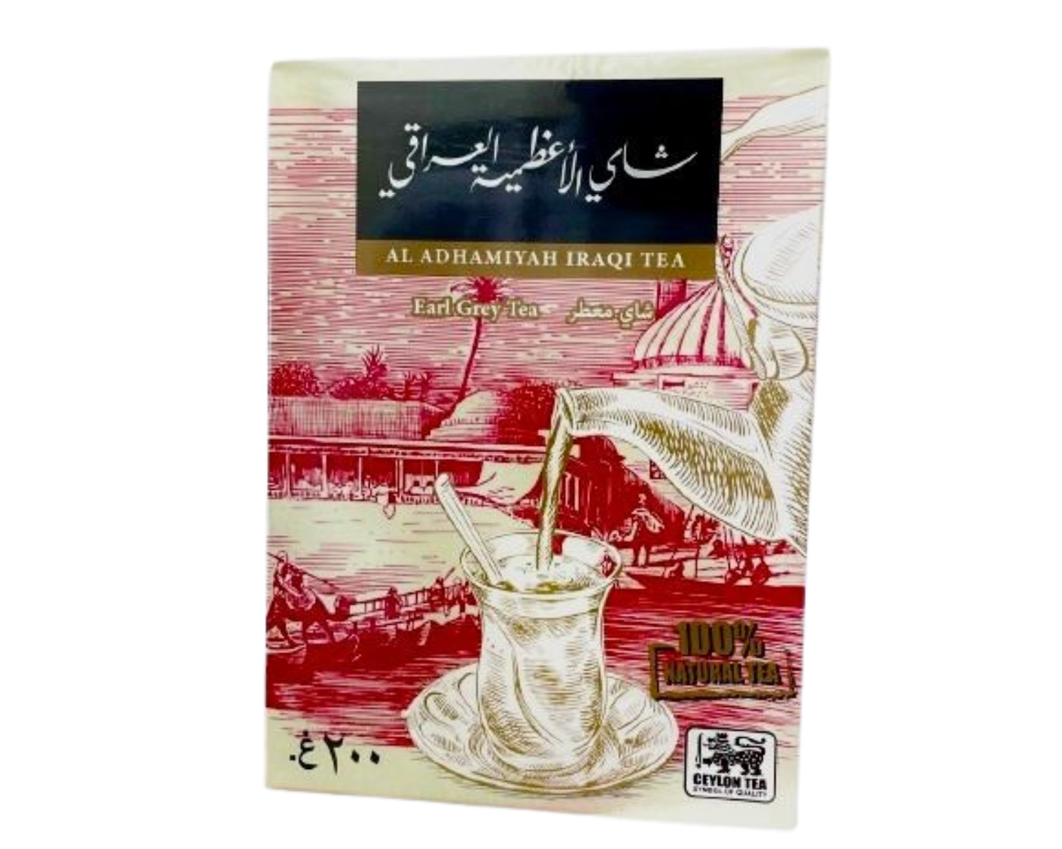 شاي الأعظمية العراقي – 200 غرام (شاي معطّر)
