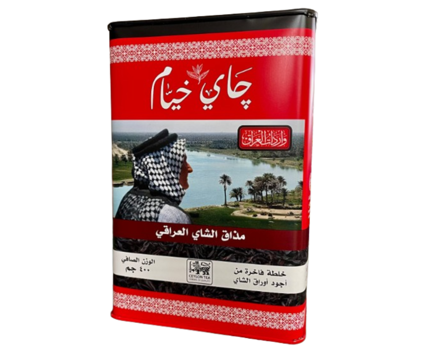 شاي خيام(400غرام)